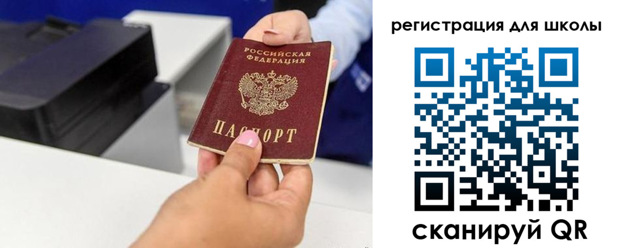 временная регистрация госуслуги в Раменском